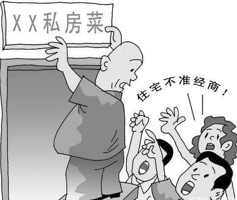 驿站进驻小区受阻 各方都有话说