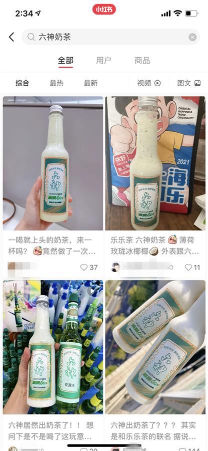 六神花露水推出联名奶茶 老字号为何热衷玩跨界？