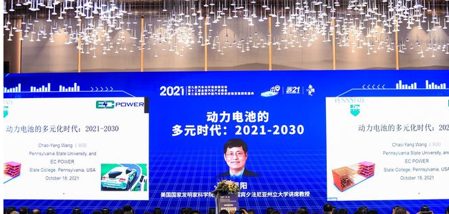 新电池结构让飞行汽车成为可能 相关技术将亮相北京冬奥