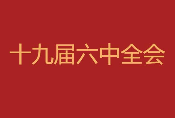 让“人民至上”成为奋进新征程的永恒坐标