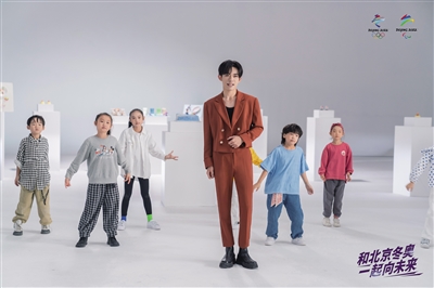 冬奥主题口号推广歌曲《一起向未来》MV上线
