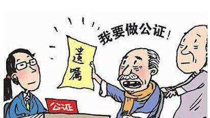 黑龙江省100项公证事项“最多跑一次”
