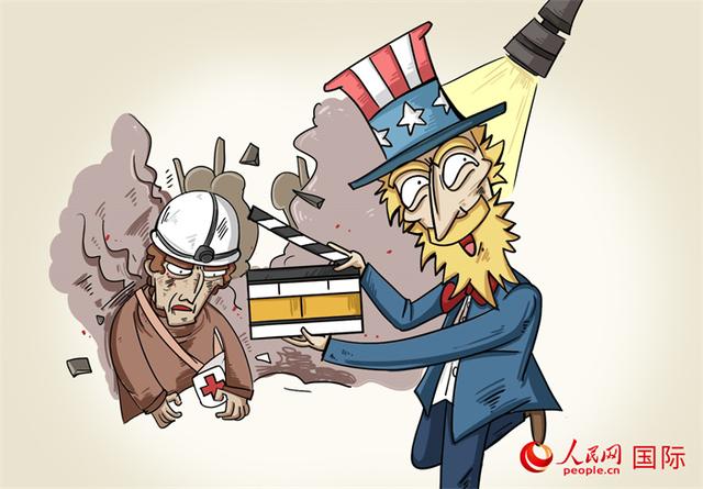 “白头盔”组织造假摆拍 为虎作伥