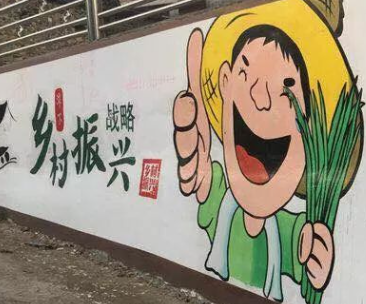以文化振兴激发乡村发展活力