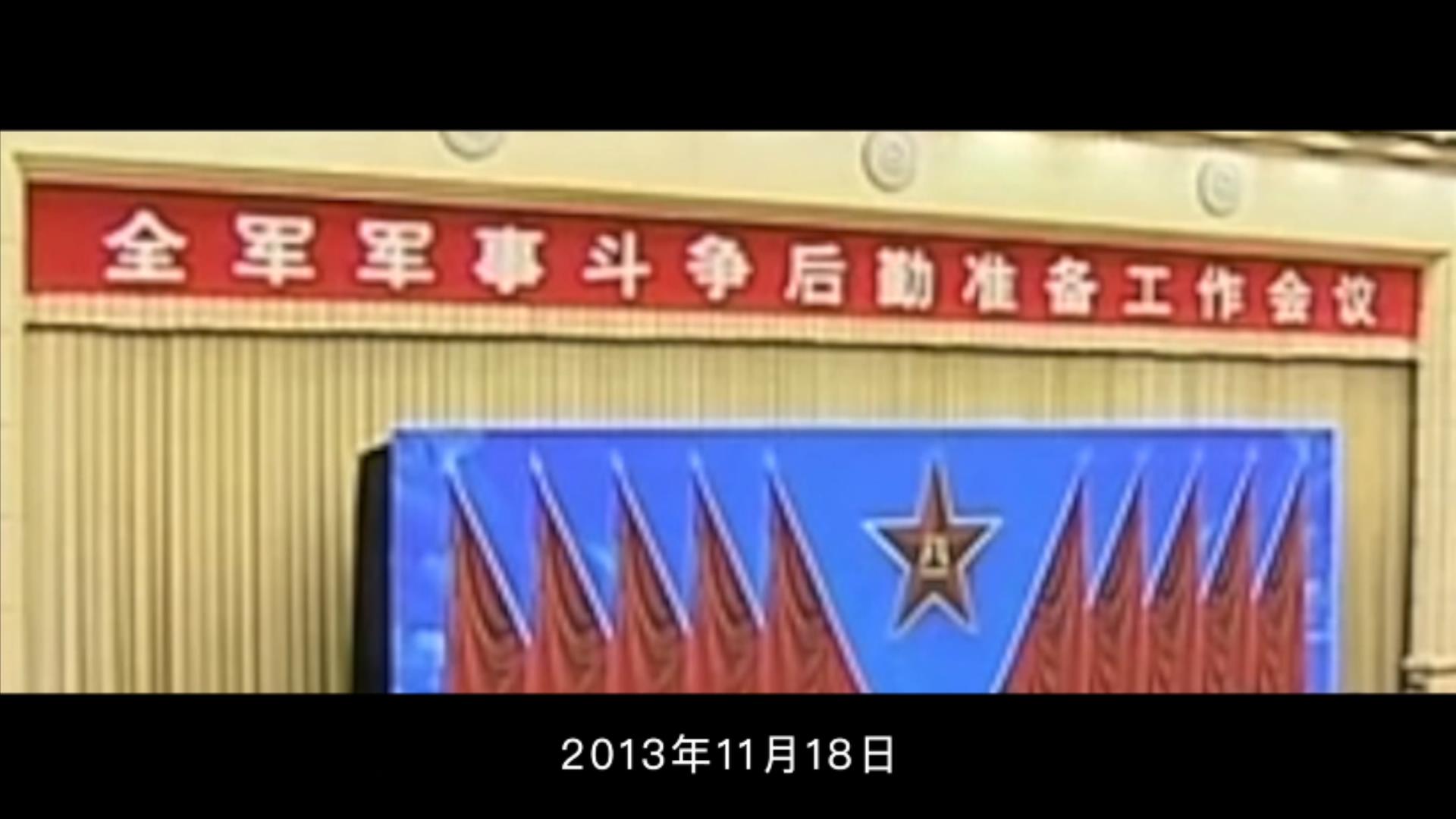 红色血脉——党史军史上的今天