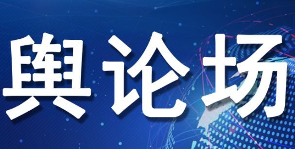 新疆少数民族居民生活实况击碎“种族灭绝”谎言