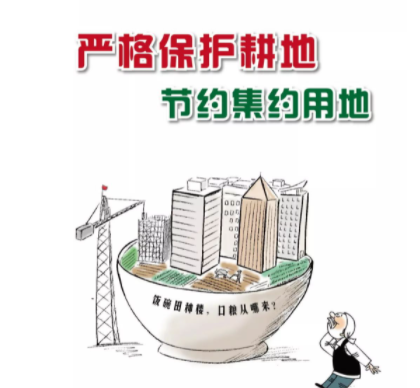 黑龙江:进一步做好耕地保护工作