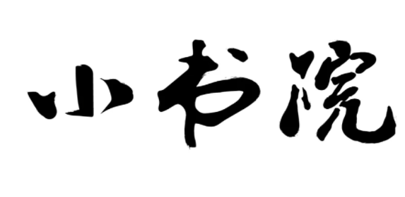 王建国是谐音梗之王？古人不服……