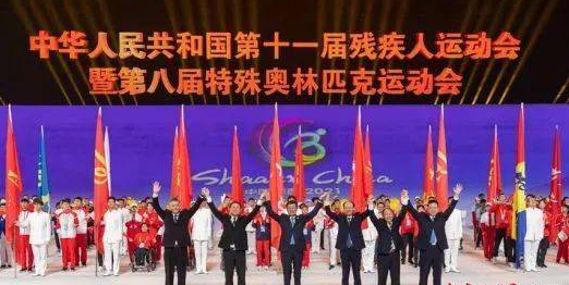 福建参加东京残奥会、全国残特奥会综述:激情与梦想同在