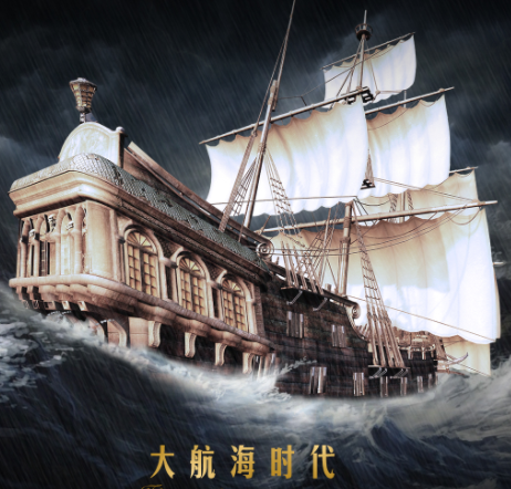 娱乐机械：大航海时代欧洲最高端“土特产”