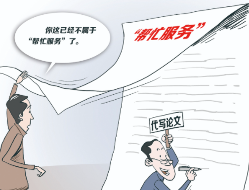 陪逛街、帮忙叫醒、上门喂宠物……解锁打工新方式