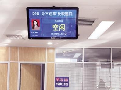 把“绥时办”落到实处 绥德有个“办不成事”反映窗口