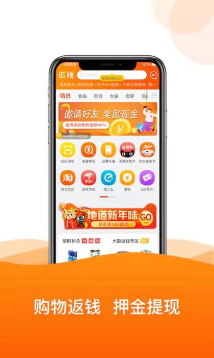 图片来自ofo APP更新说明。 图片来自ofo APP更新说明。