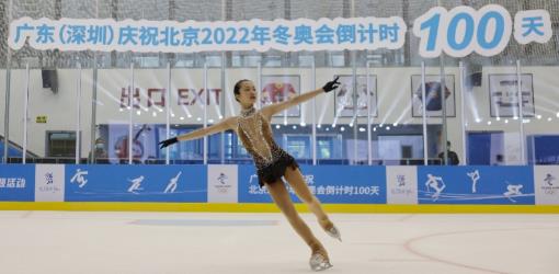 有选手有教练有后勤保障!广东体育在南方艳阳里助力北京冬奥