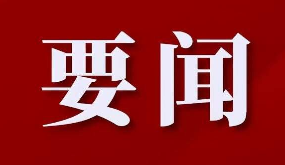 以多元化思路 推动退役士兵安置工作高质量发展