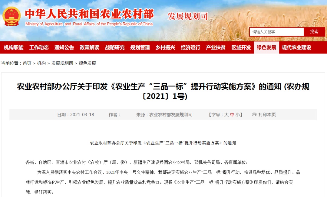 黑龙江省 2025年农业生产全程托管面积达6000万亩