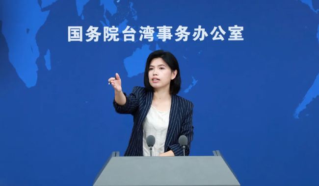 国台办：“以台制华”必玩火自焚