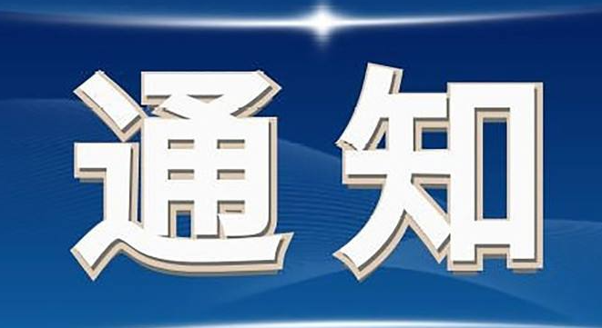 胰岛素首进全国药品集采：今日开标 1.2亿“糖友”有望受益