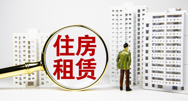 租金显著上涨可干预 北京住房租赁“立规矩”