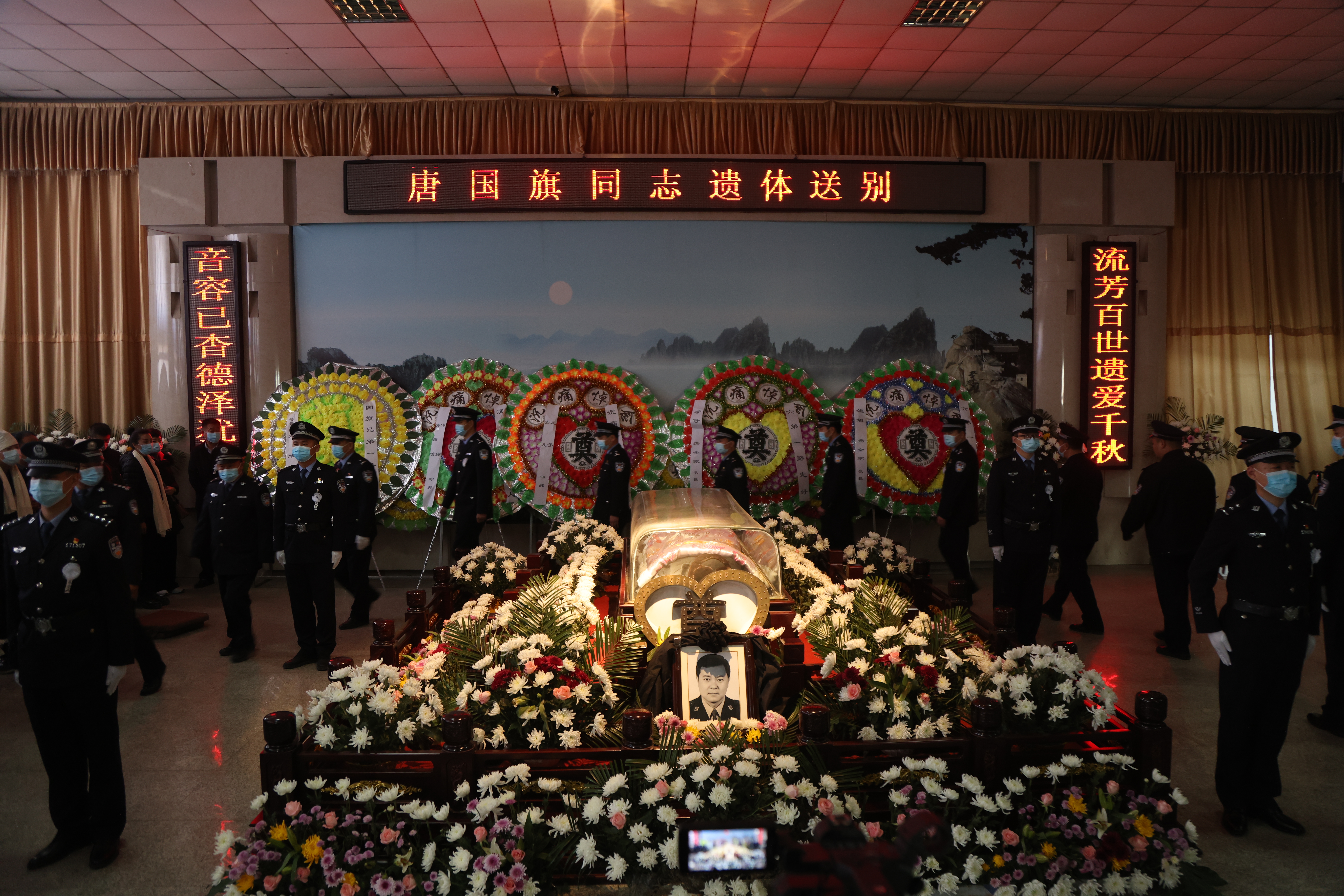 泪别英雄 周口民警唐国旗因公牺牲