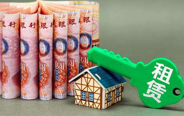 北京立法规范住房租赁市场 直击年轻人租房痛点