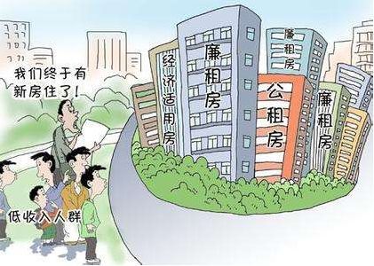 住房保障建设蹄疾步稳 长沙等十余城已完成年度计划