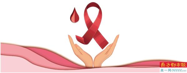 广东建有2590个艾滋病检测实验室 超98%患者治疗后不会传播