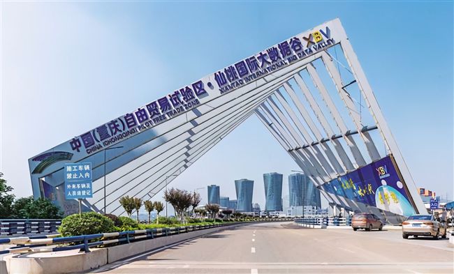 去年渝北GDP破2000亿 临空示范区贡献占1/3