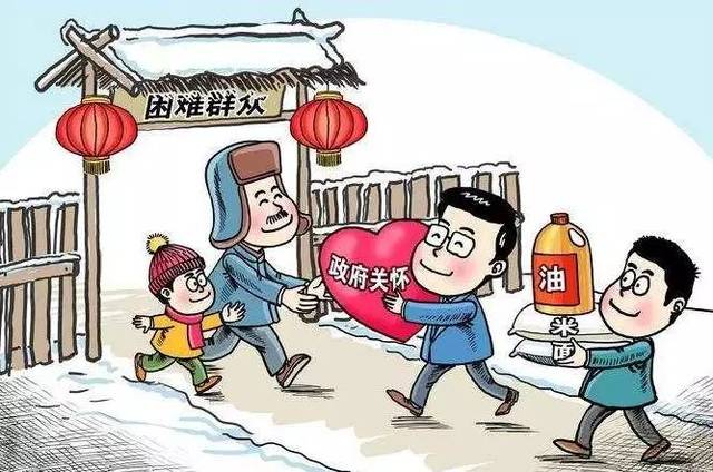 福建出台特困人员认定办法