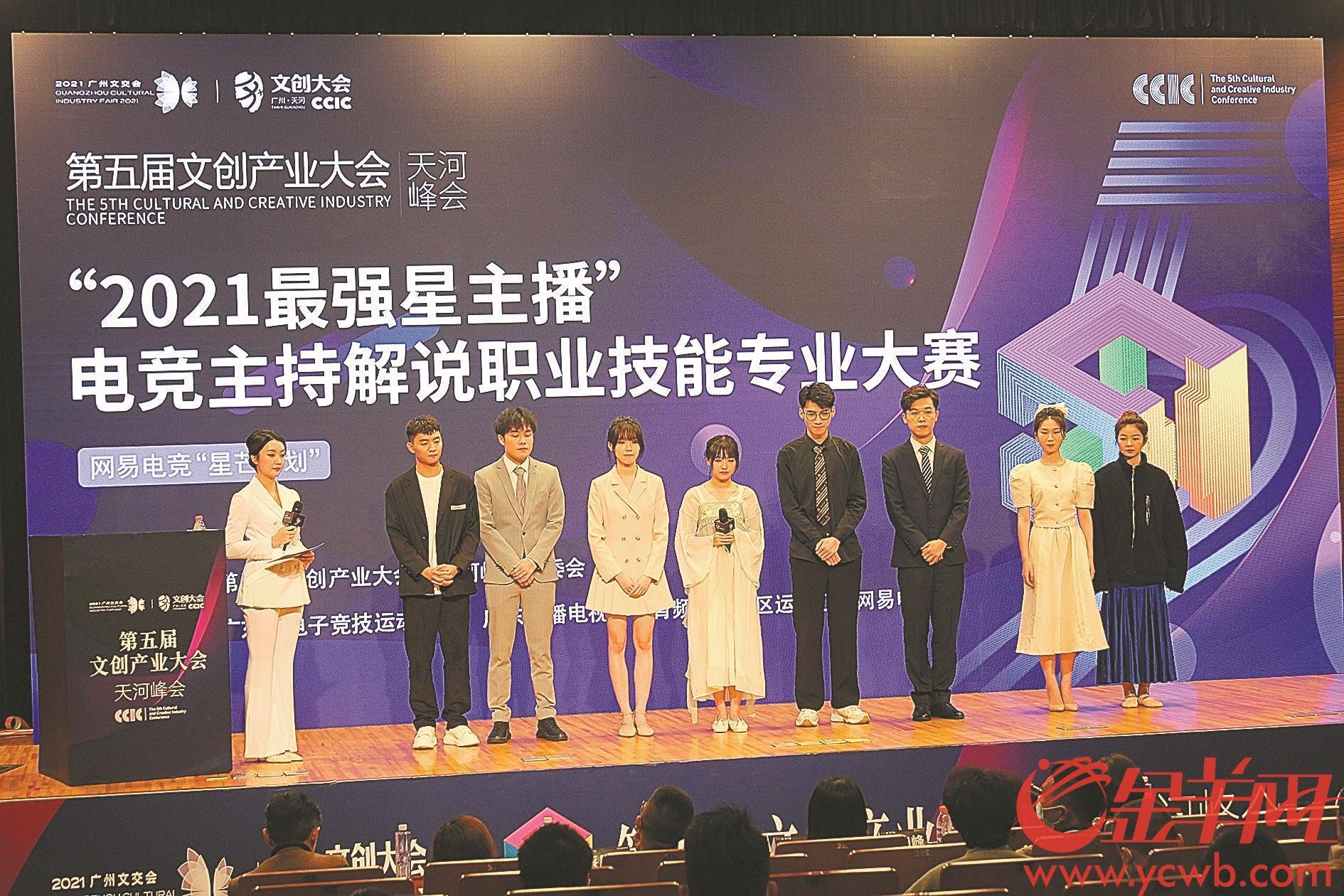 “登堂入室”的电竞解说人