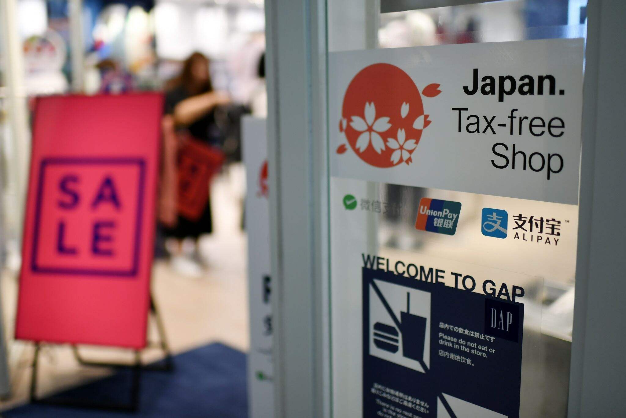外媒：日本拟不再允许留学生免税购物