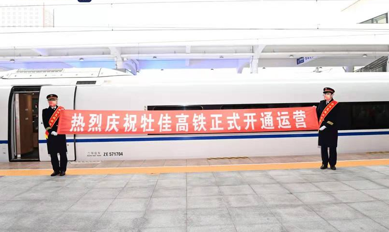 我国最东高铁开通！牡丹江至佳木斯最快2小时10分