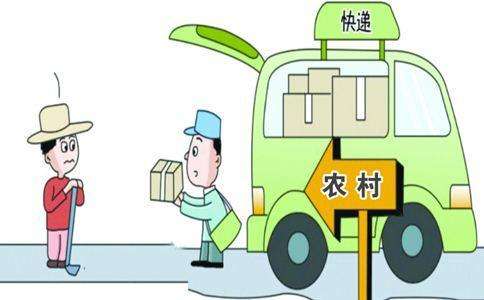 经济调查:乡镇快递“二次收费”何时休