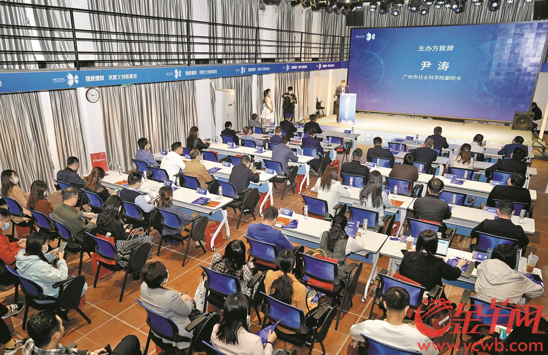 文化产业园提质增效 助广州筑文创新高地