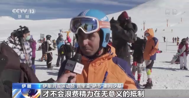 “北京,我来了!” 各国运动员期待北京冬奥会