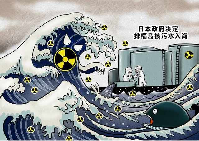 福岛核污染水排海计划三问：日本请回答