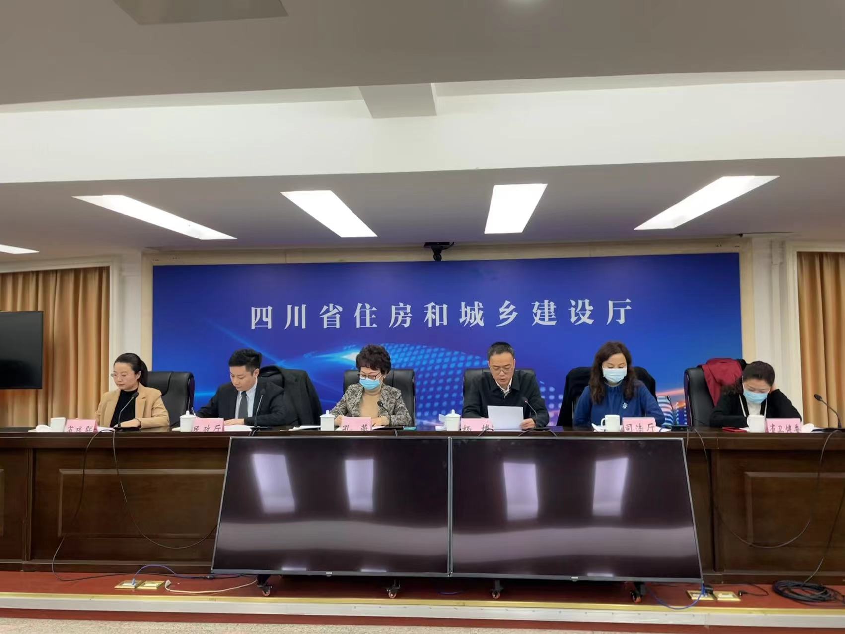 《四川省住宅设计标准》有哪些创新变化？政策解读来了！