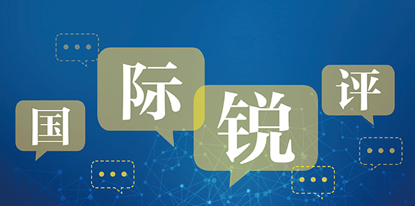 【国际锐评】美政客挑衅是台海和平稳定的重大威胁