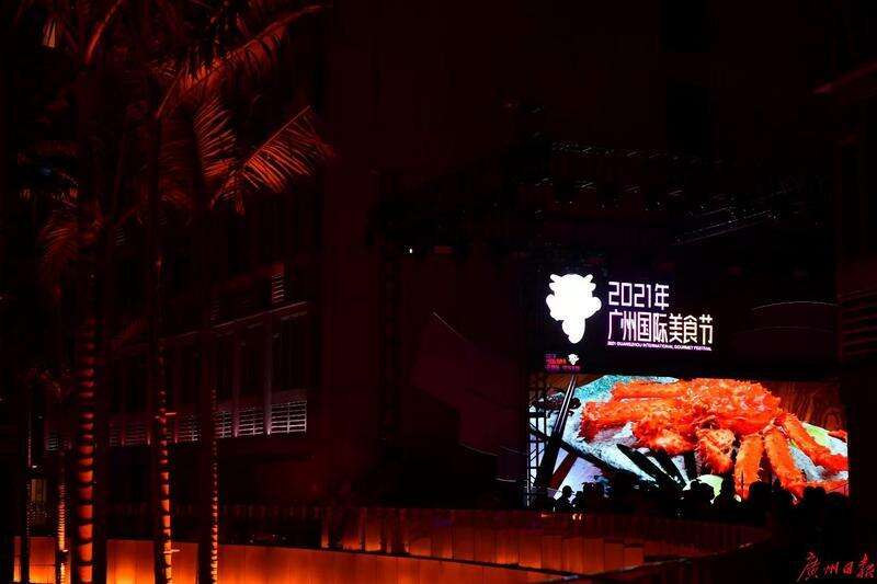 2021年广州国际美食节玩出新内涵