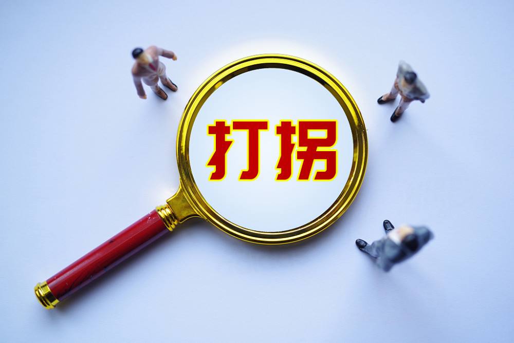 被拐儿童如何改名换姓办户口?这个问题必须回答