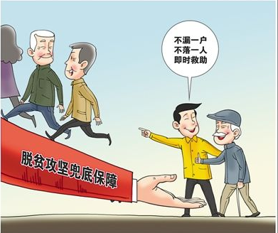 天津筑牢困难群众兜底保障网