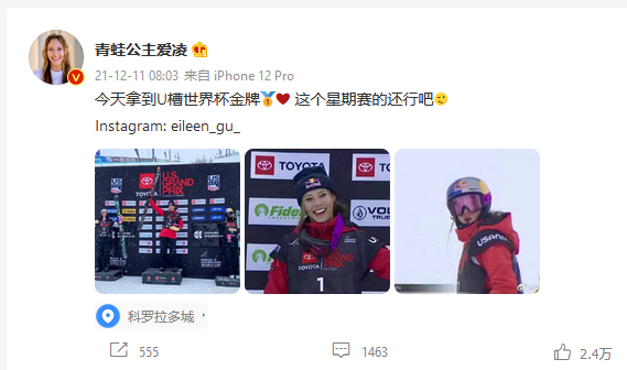 谷爱凌夺得自由式滑雪U型场地世界杯冠军