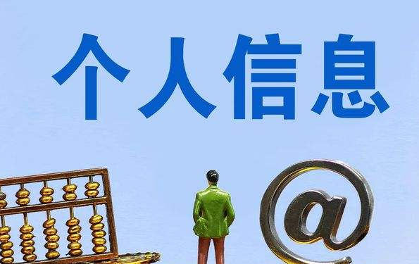 1400余人“被开卡” 谁动了学生的信息