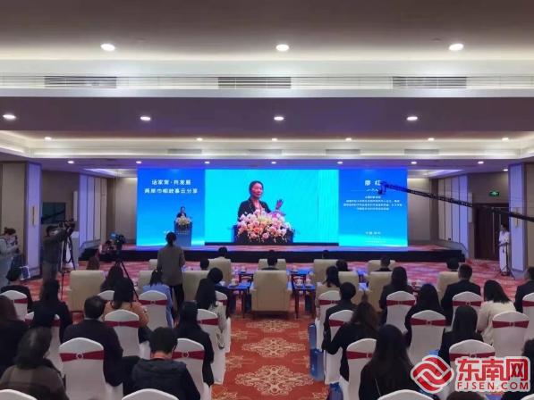 第十三届海峡论坛•海峡妇女论坛举办