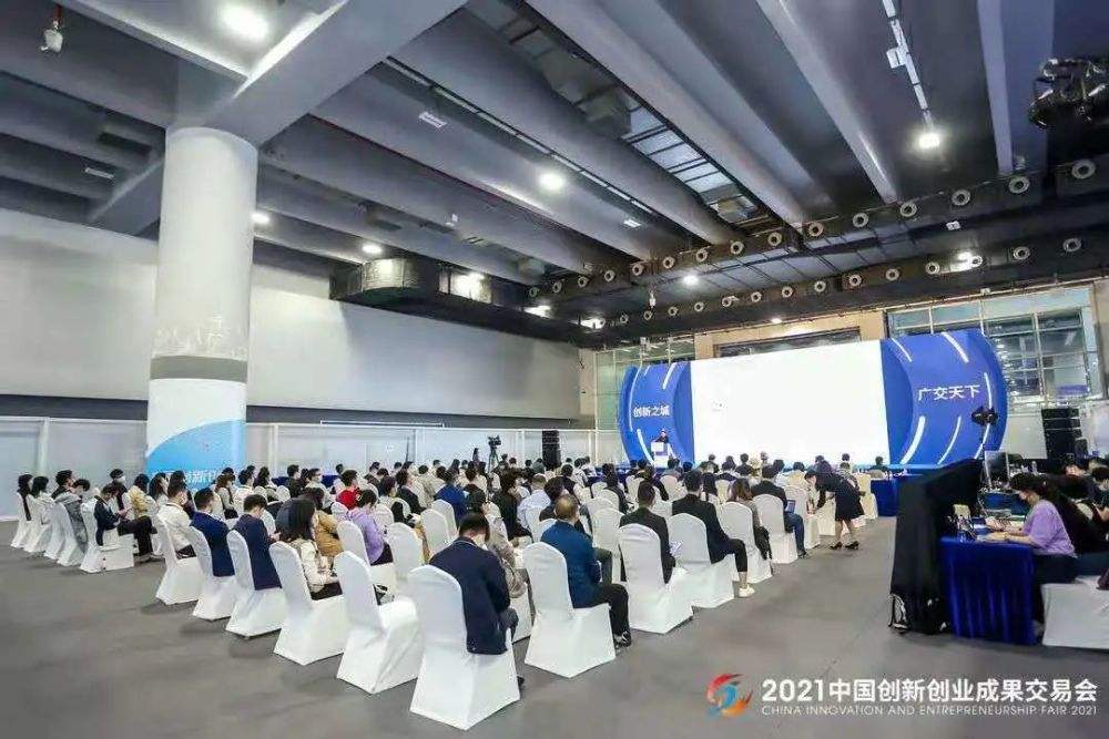 2021创交会闭幕！成交金额达3.1亿元