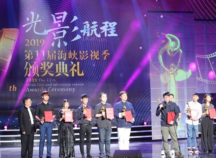 最受两岸民众欢迎的影视作品推选结果在厦门揭晓