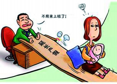 20多个省份延长产假增加育儿假 假期成本谁来担？