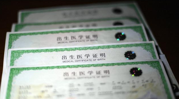 作废证明如何成功落户?十年“悬案”为何迟迟未破?