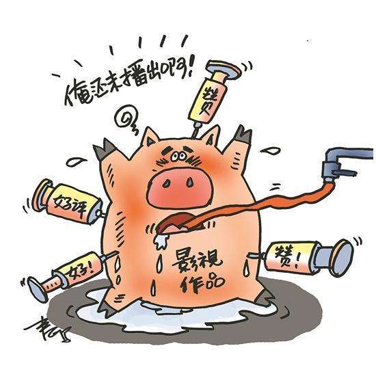 影视剧“超前点评”不止是“低级错误”