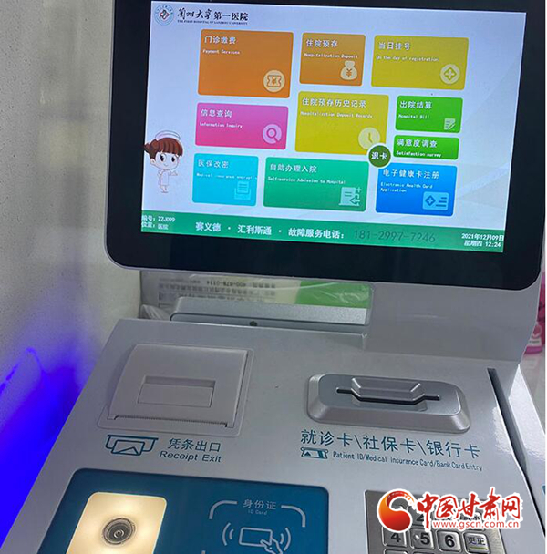 静宁县:“雪亮工程”为城市更新开启“智慧之眼”